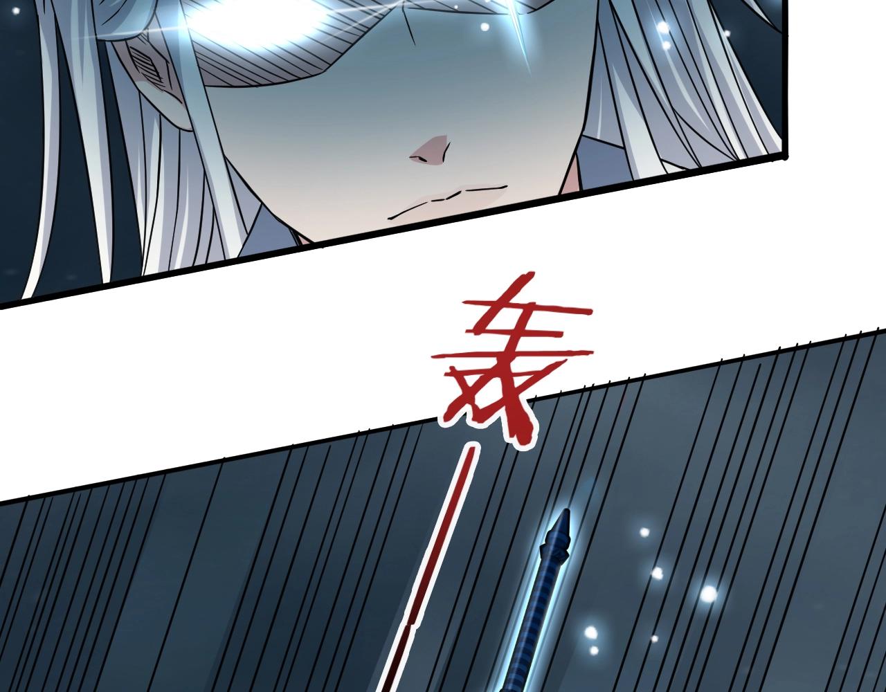 第59话 九幽试炼6