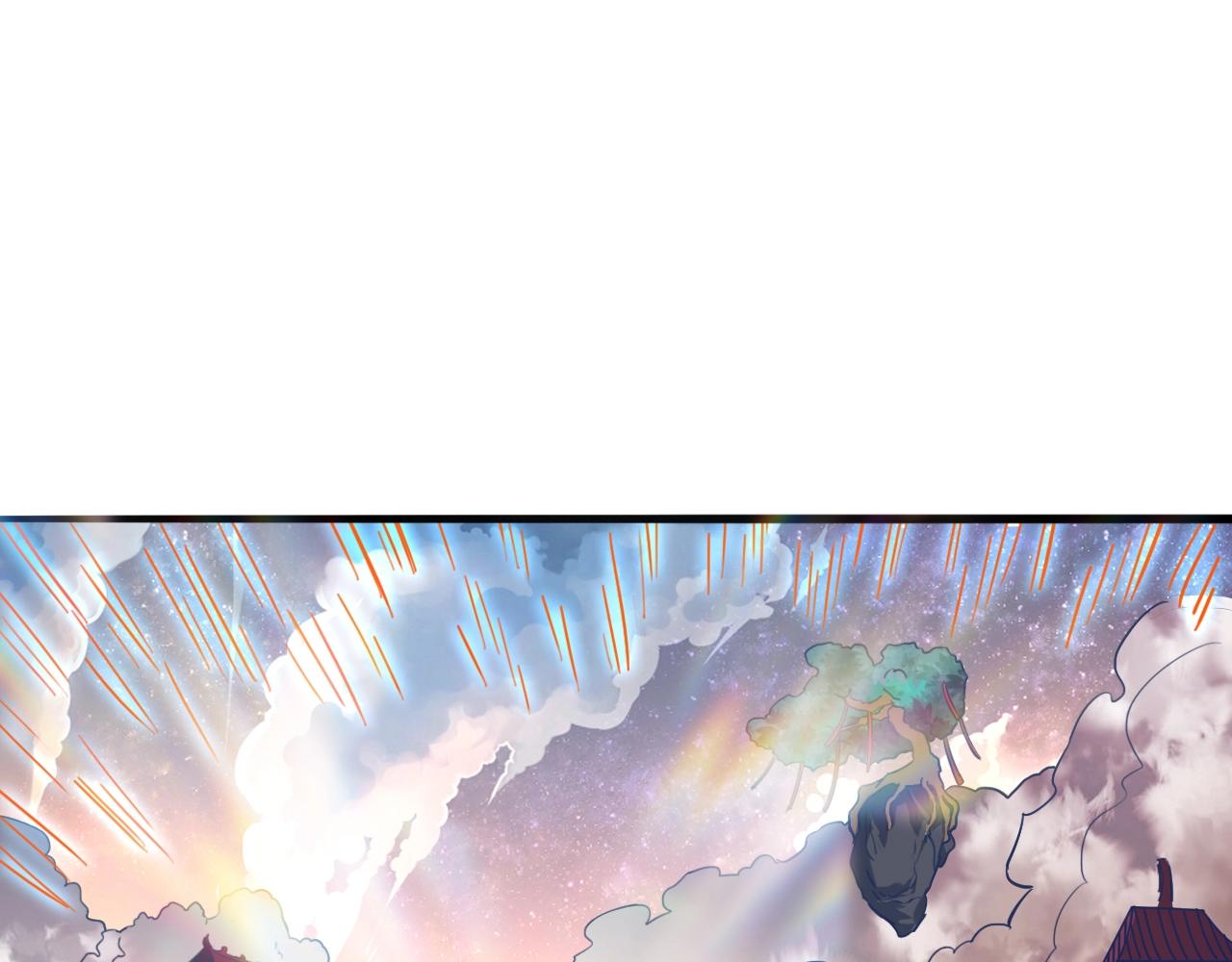 第59话 九幽试炼71