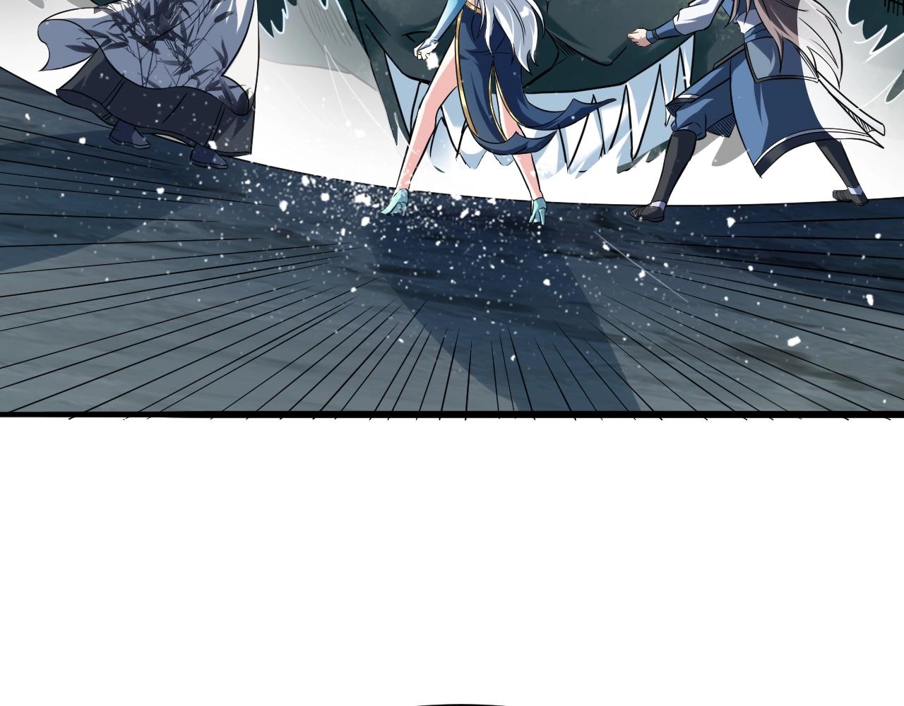 第59话 九幽试炼9