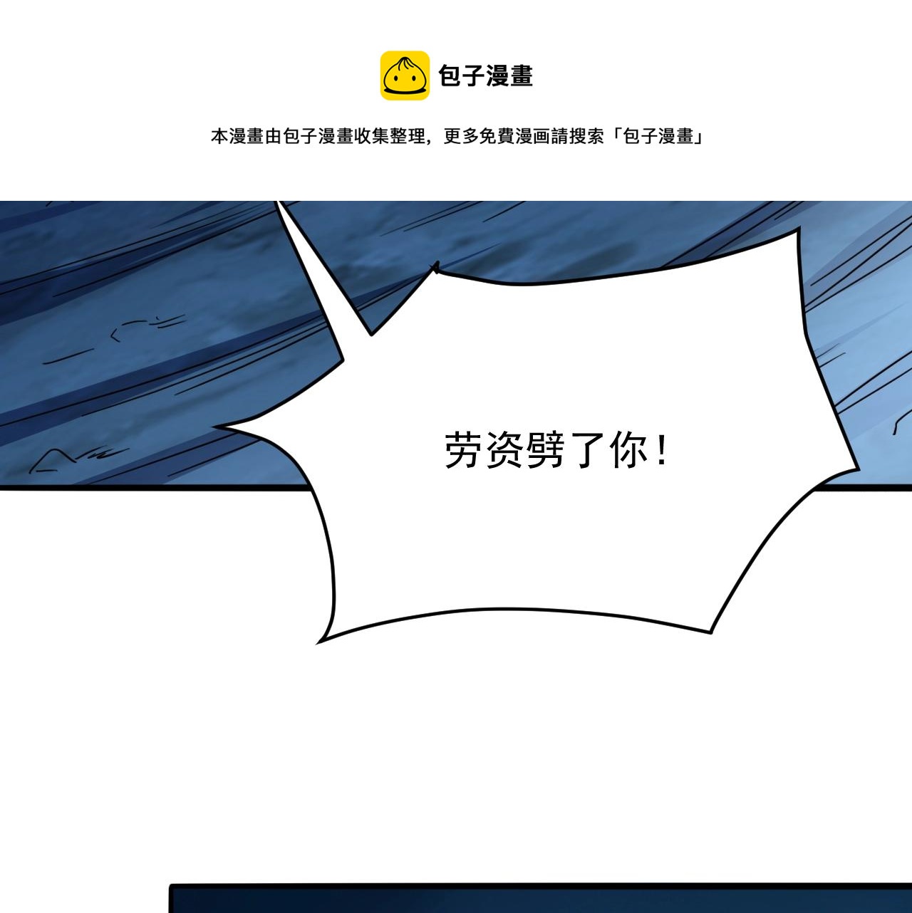 第60话 奇怪的桃花增加了106