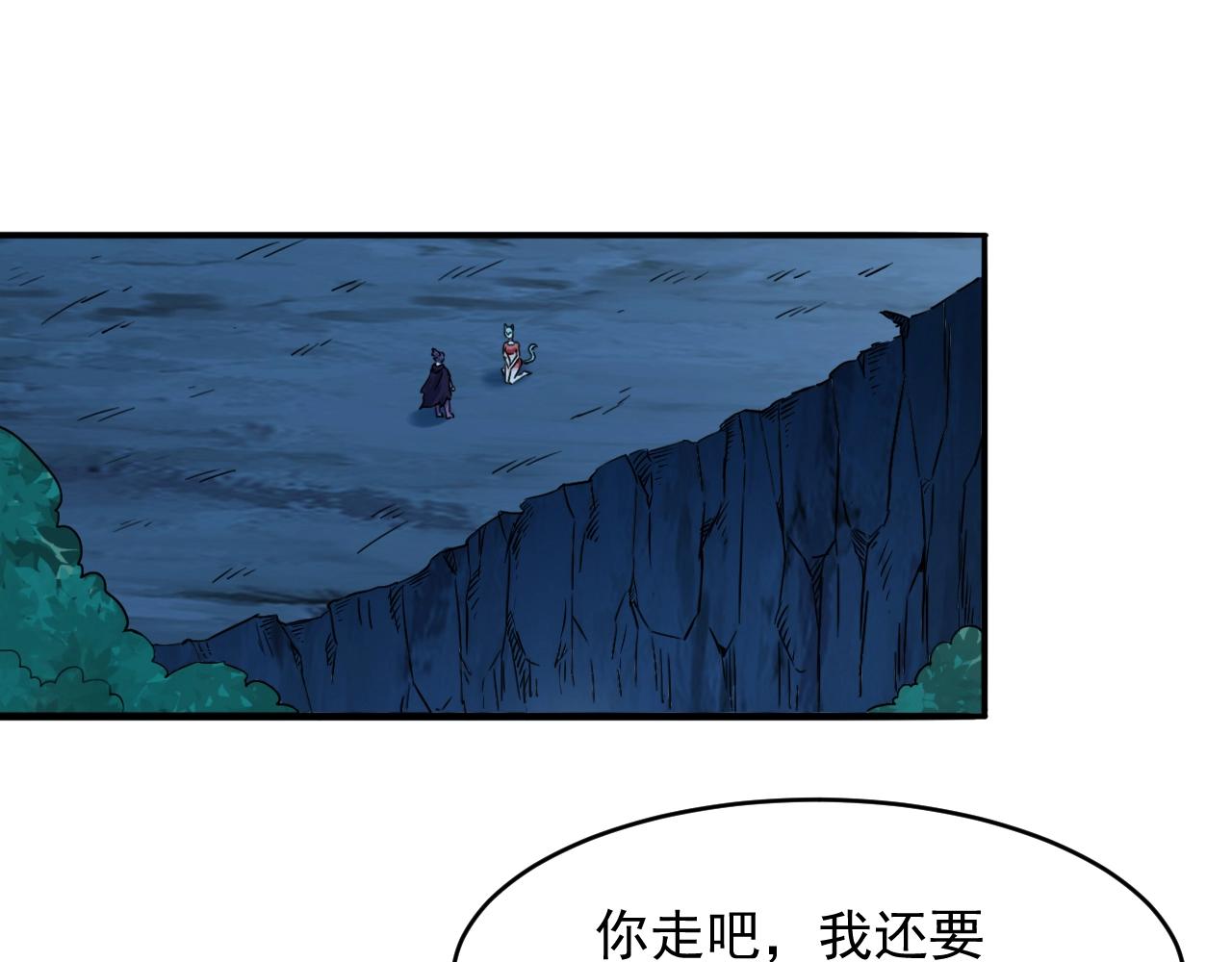 第60话 奇怪的桃花增加了108