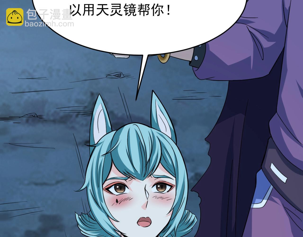第60话 奇怪的桃花增加了112