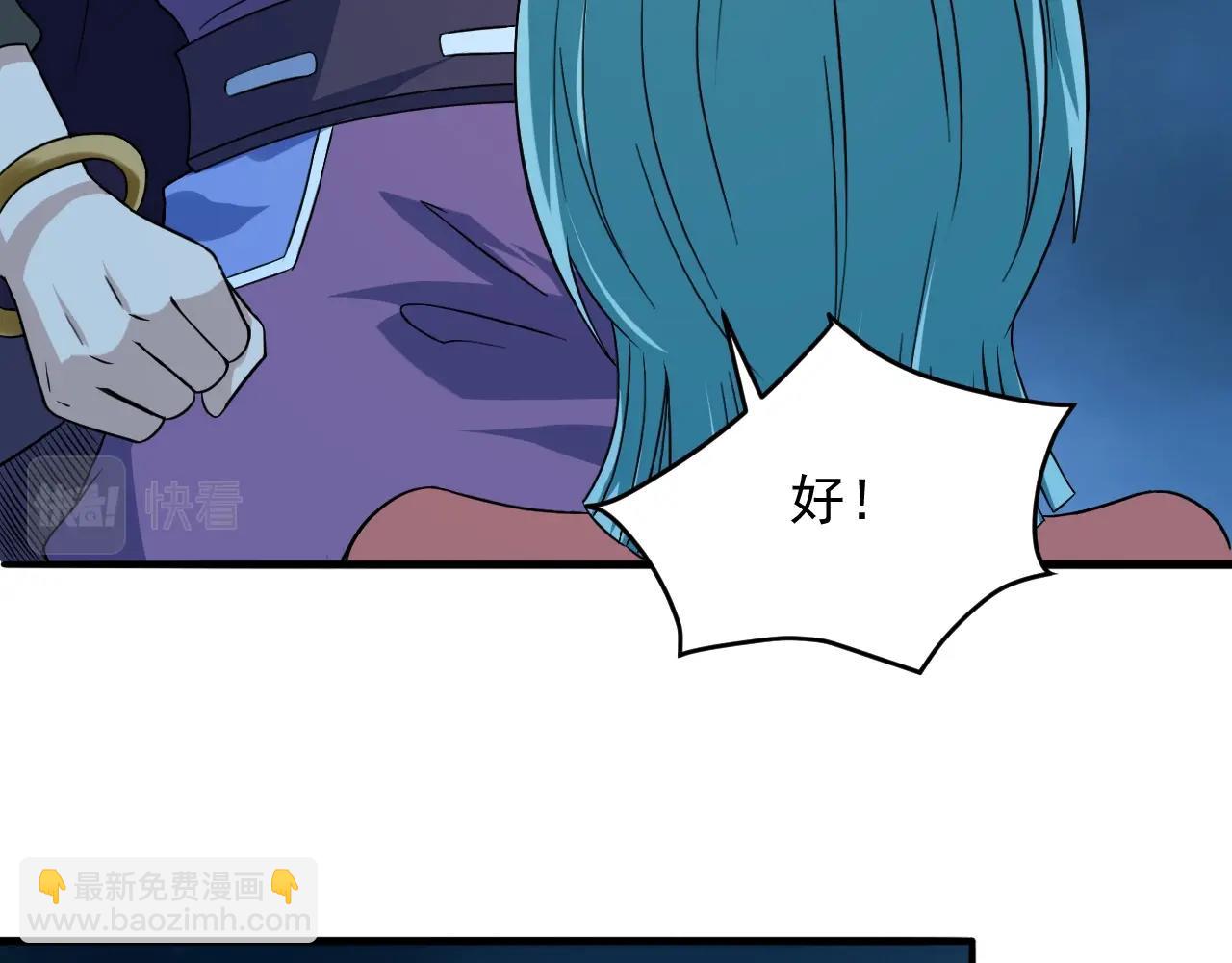 第60话 奇怪的桃花增加了117