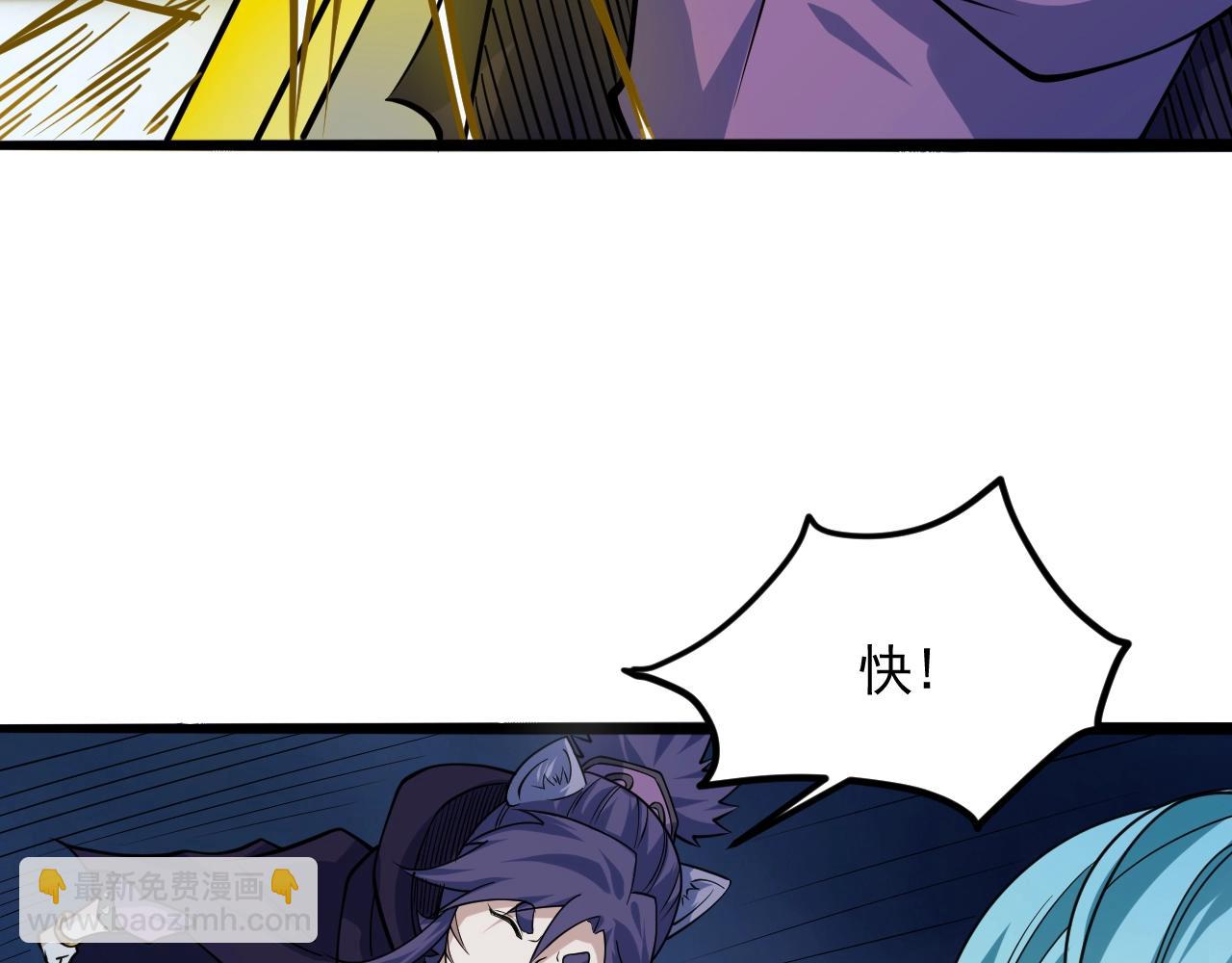 第60话 奇怪的桃花增加了128