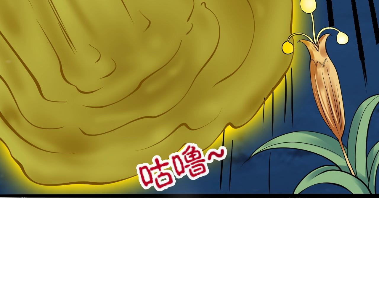 第60话 奇怪的桃花增加了132