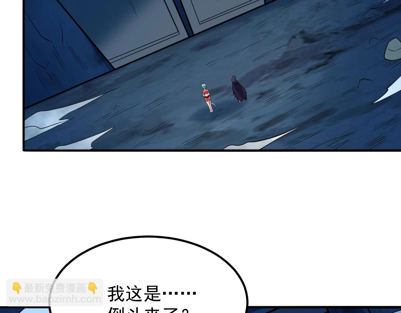 第60话 奇怪的桃花增加了142