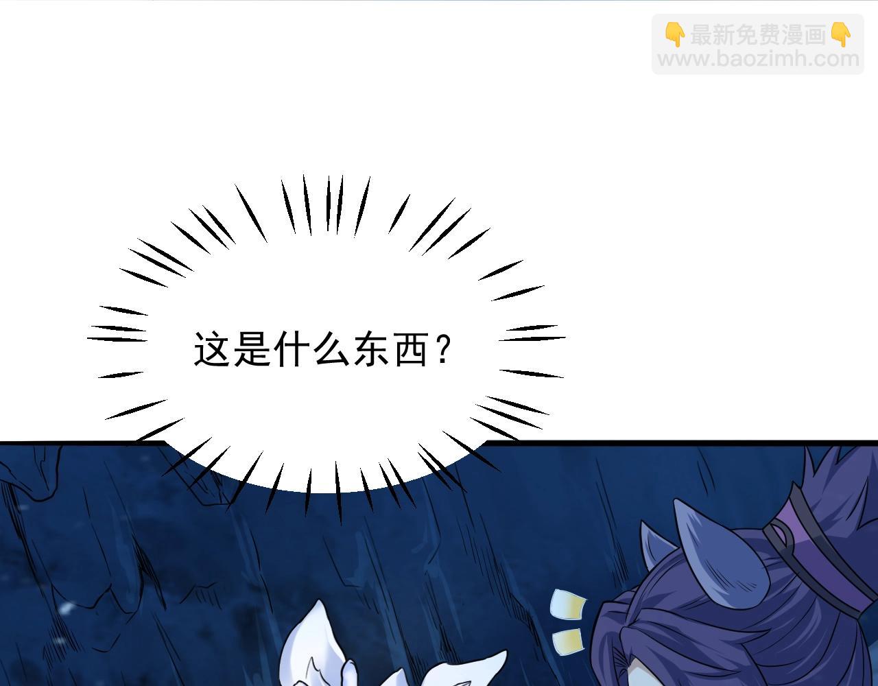 第60话 奇怪的桃花增加了29