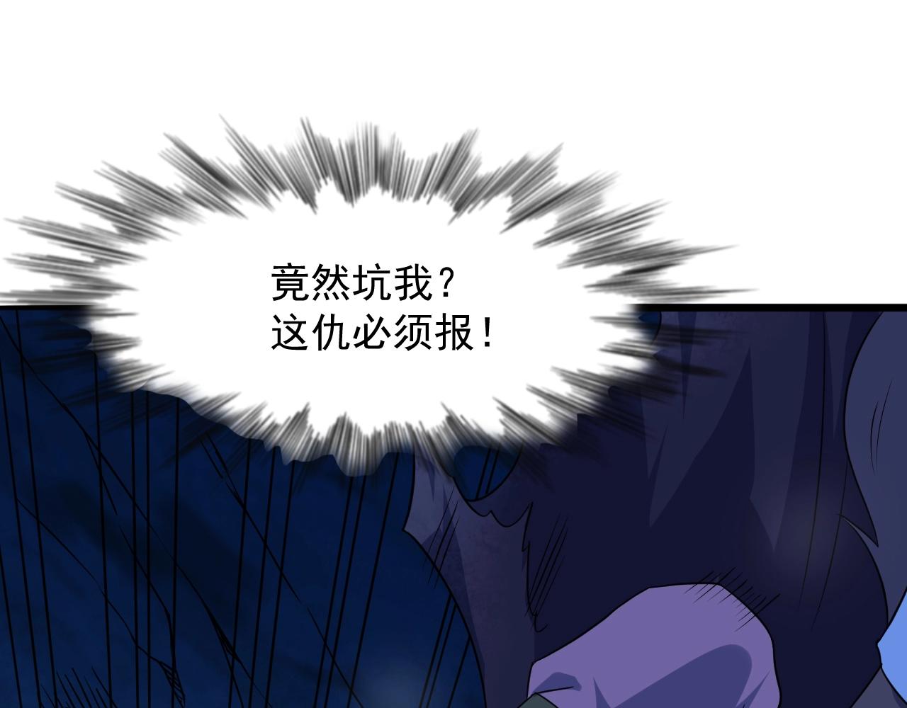 第60话 奇怪的桃花增加了35
