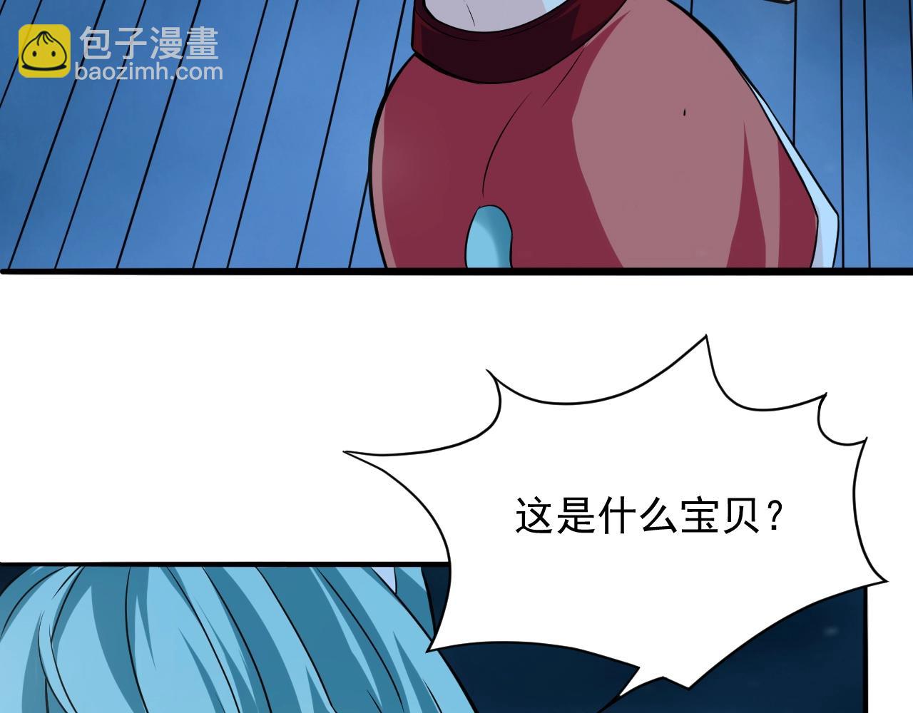第60话 奇怪的桃花增加了52