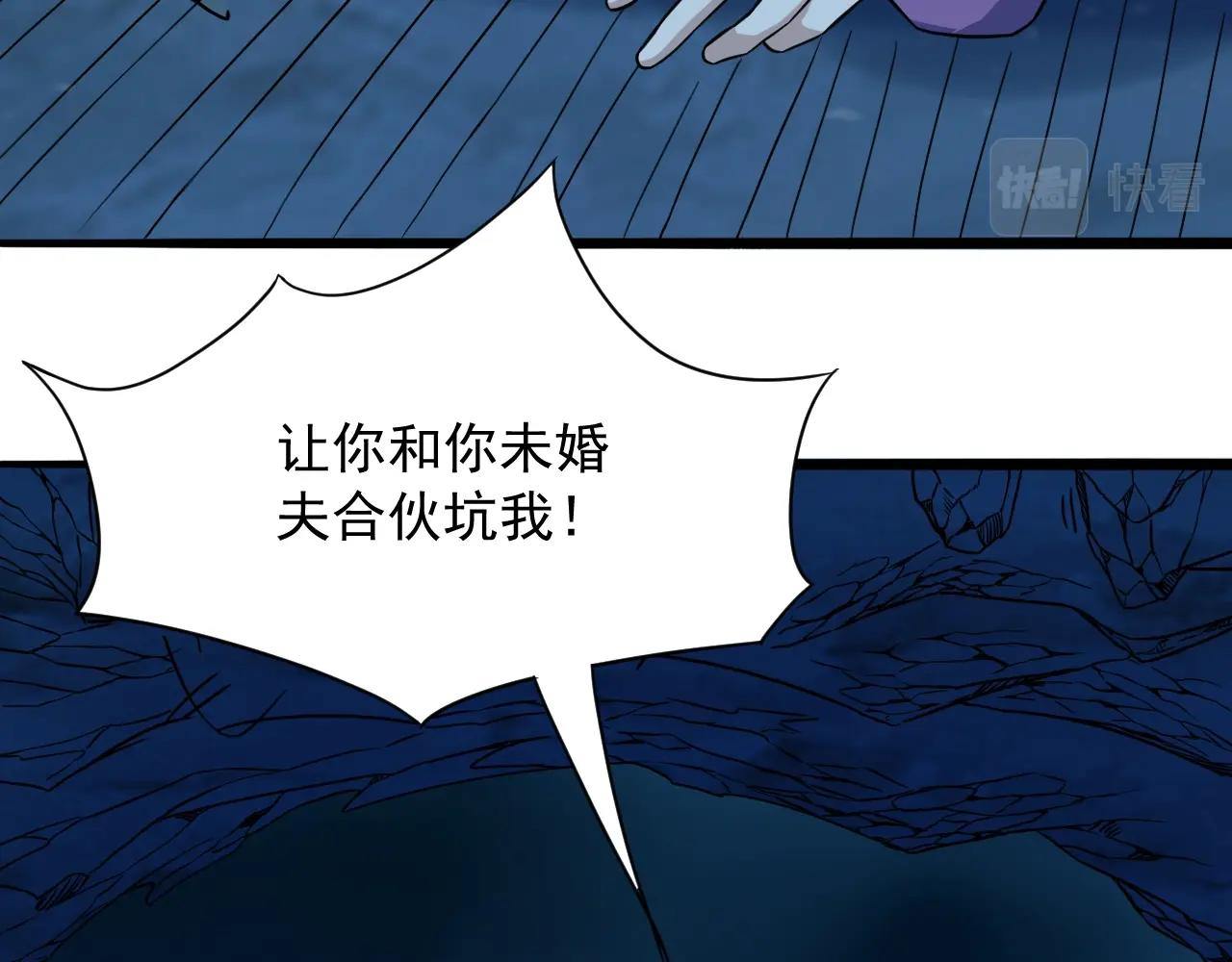 第60话 奇怪的桃花增加了57