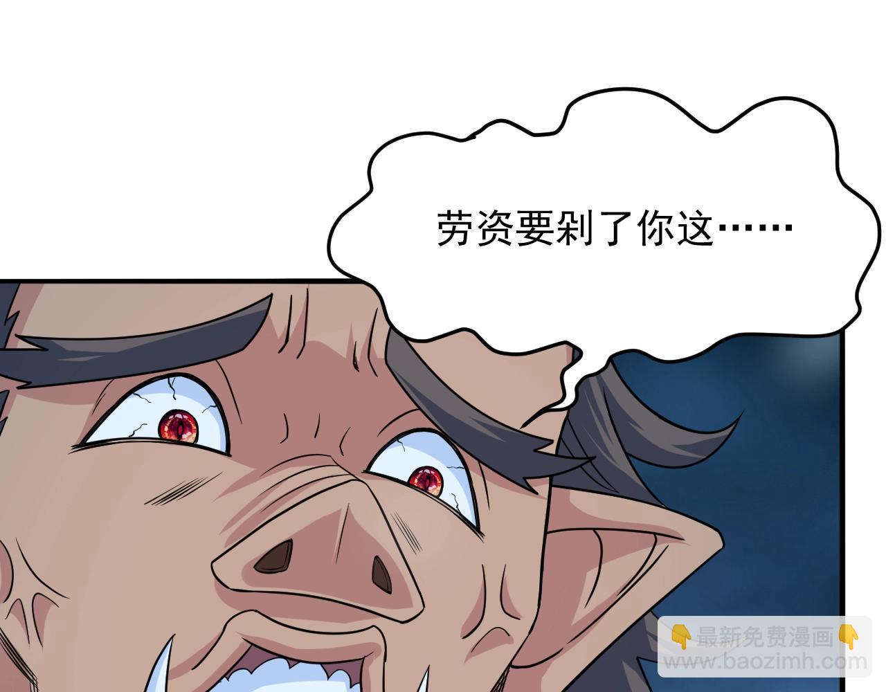 第60话 奇怪的桃花增加了72