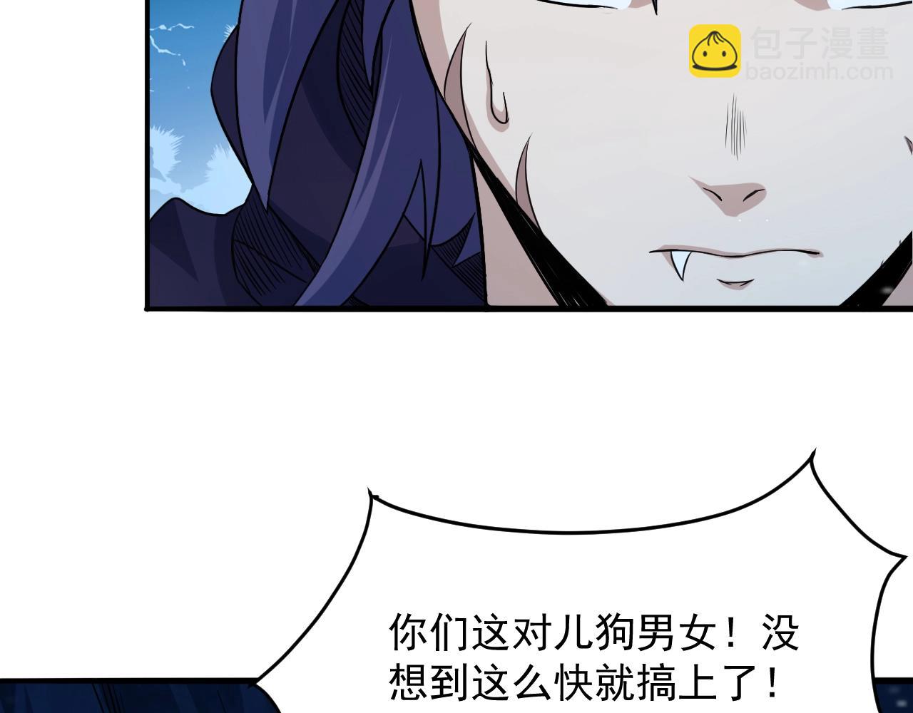 第60话 奇怪的桃花增加了90