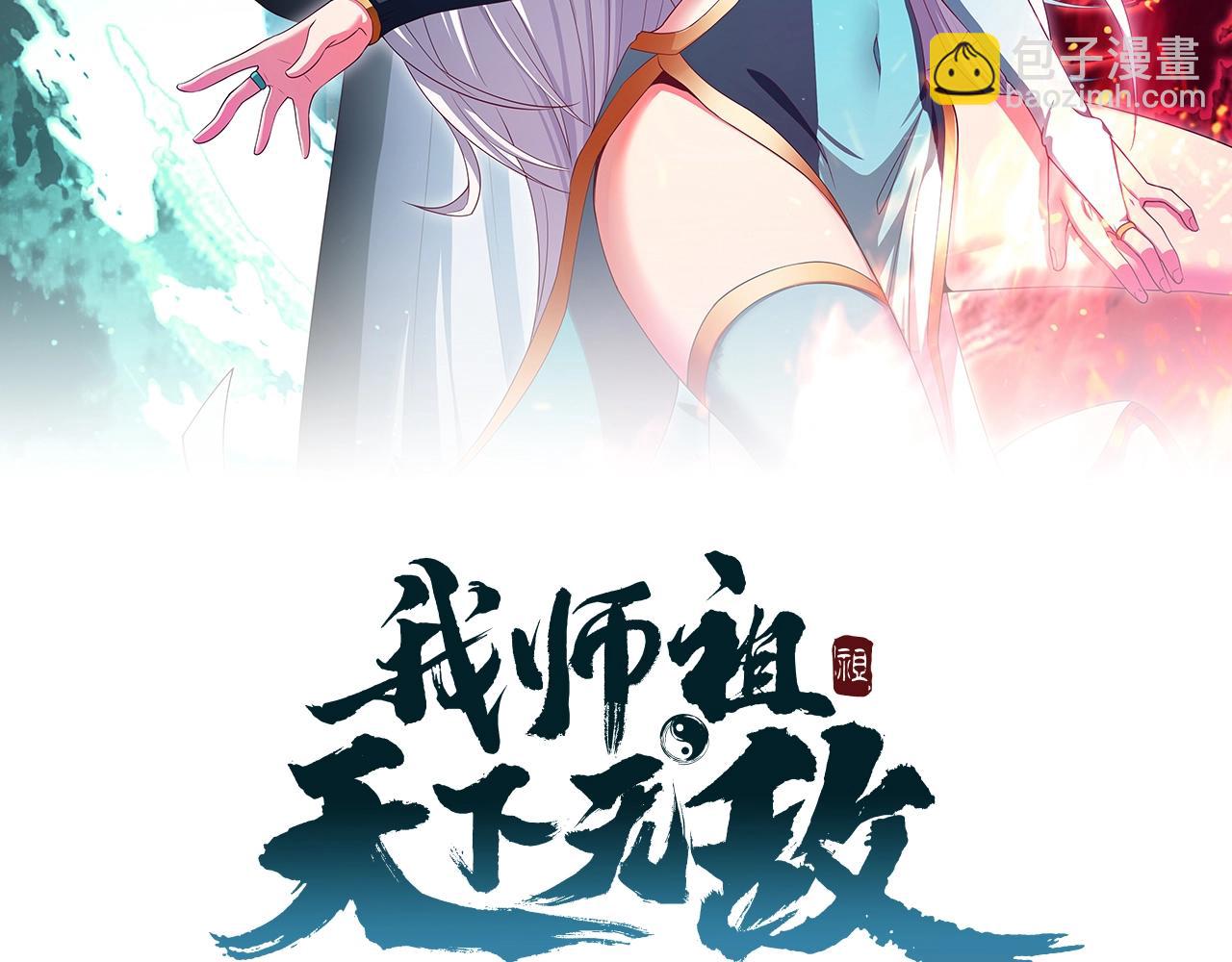 第62话 试炼终点1