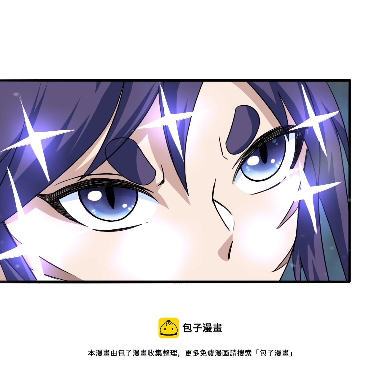 第62话 试炼终点102