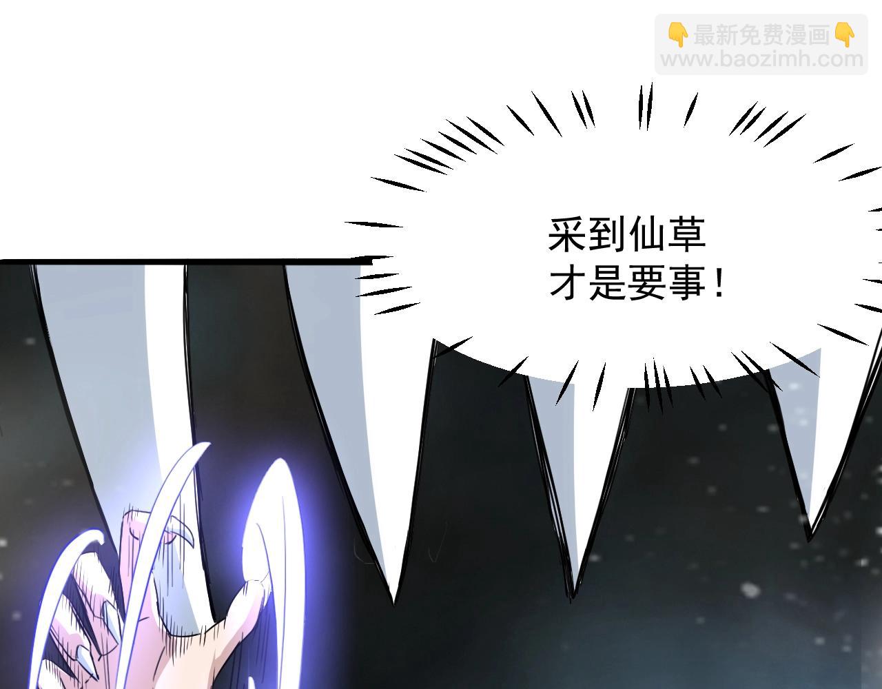 第62话 试炼终点107