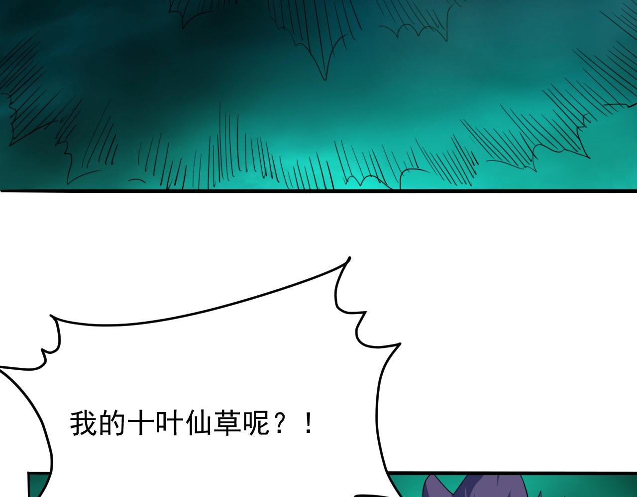 第62话 试炼终点120