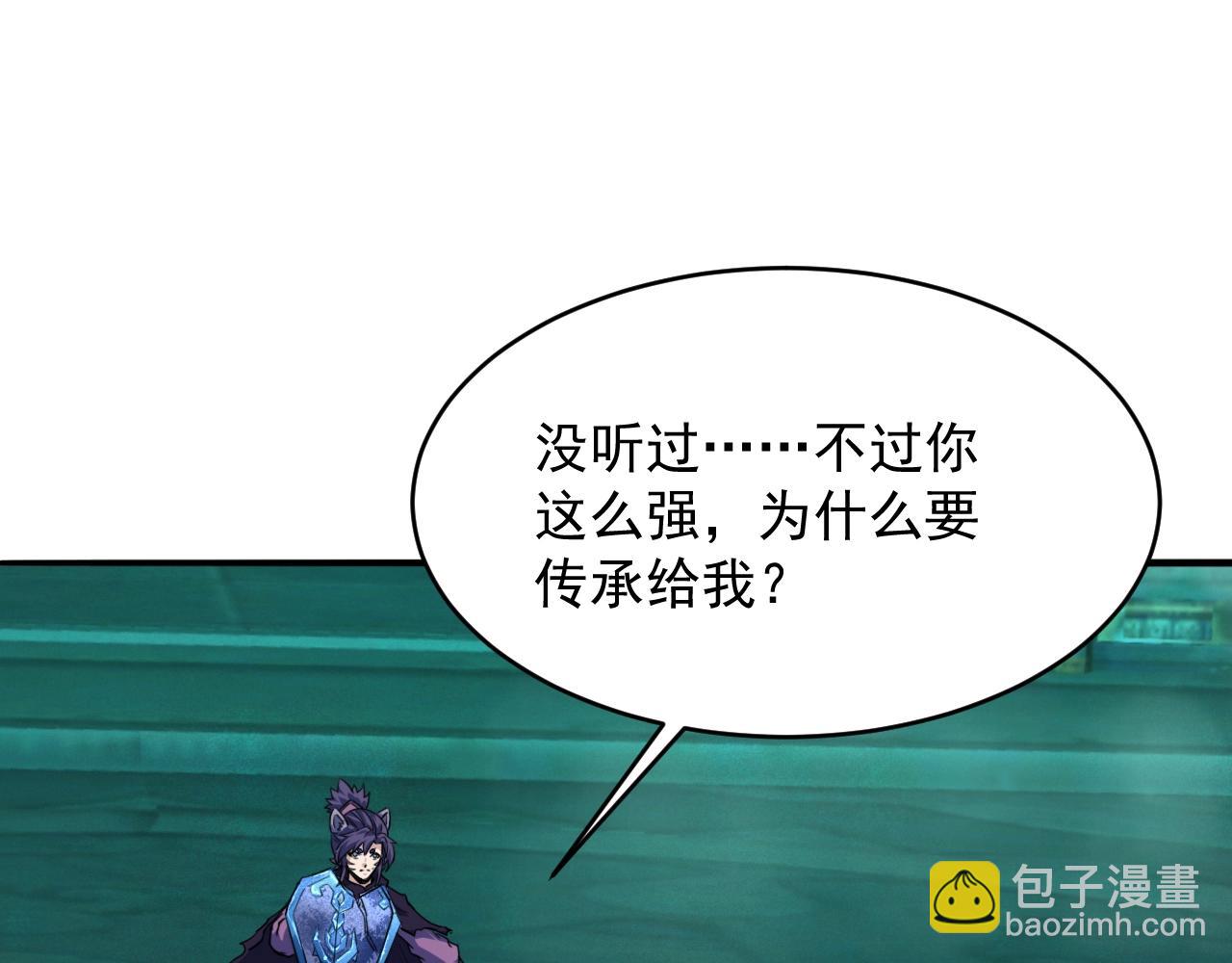 第62话 试炼终点131