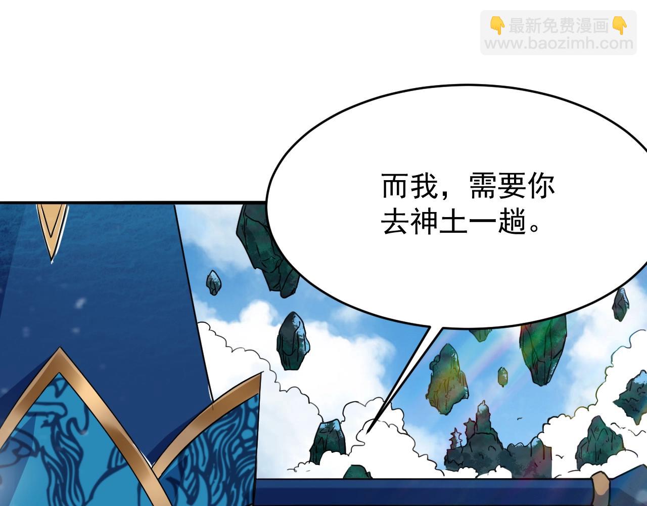 第62话 试炼终点134