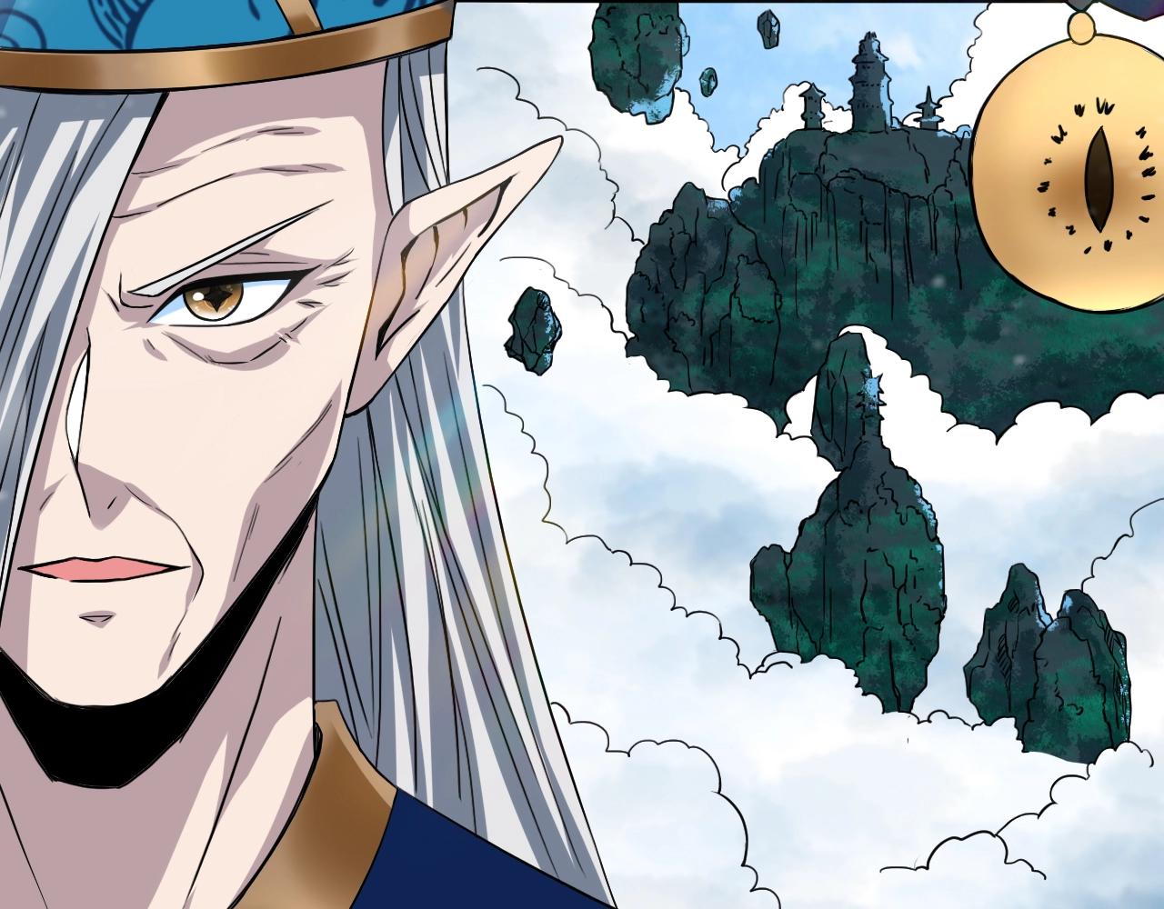 第62话 试炼终点135