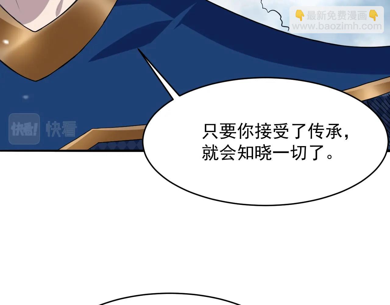 第62话 试炼终点136