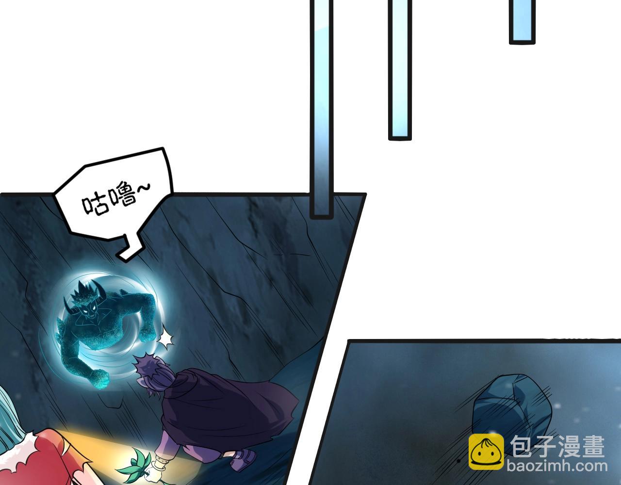 第62话 试炼终点14