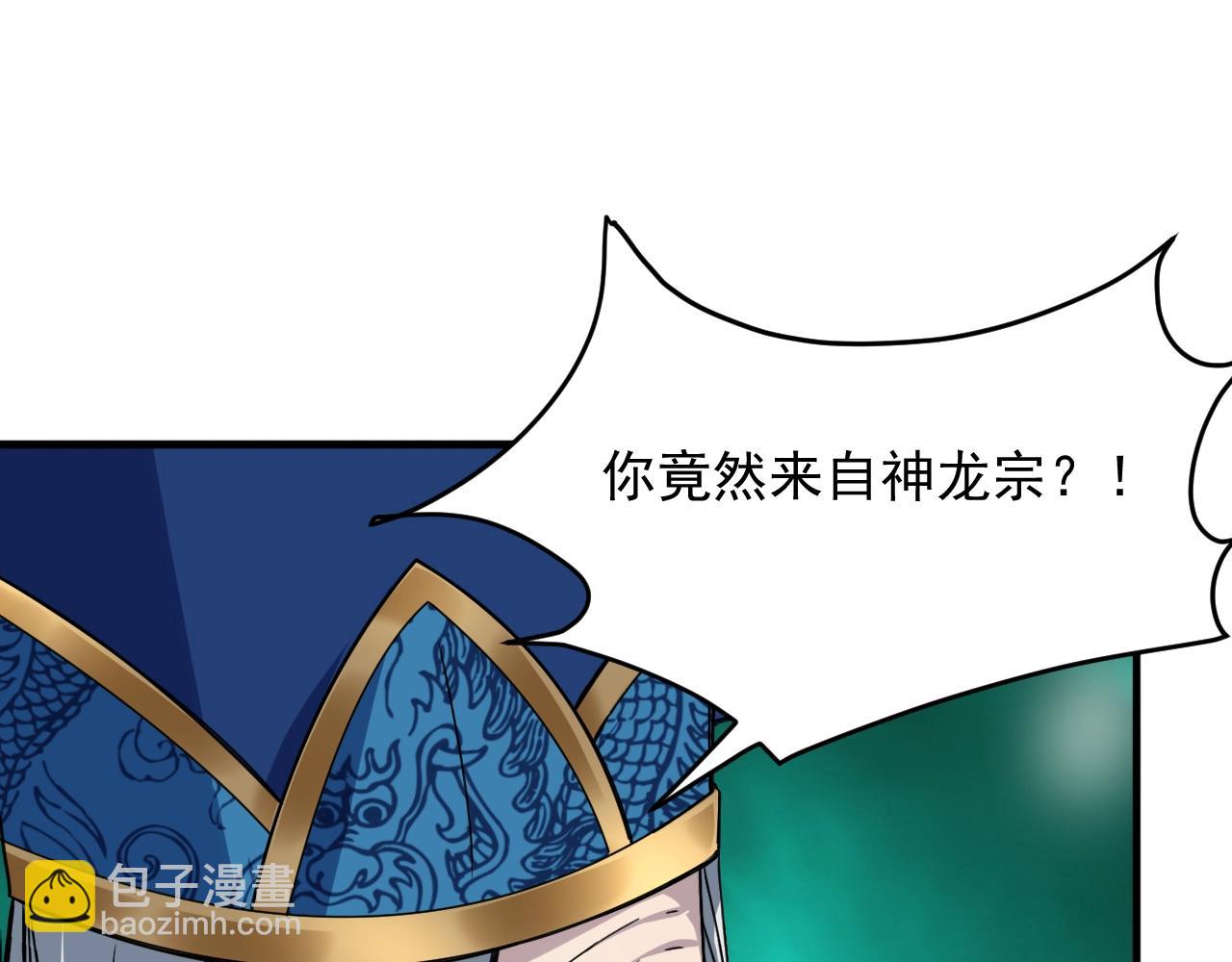 第62话 试炼终点141