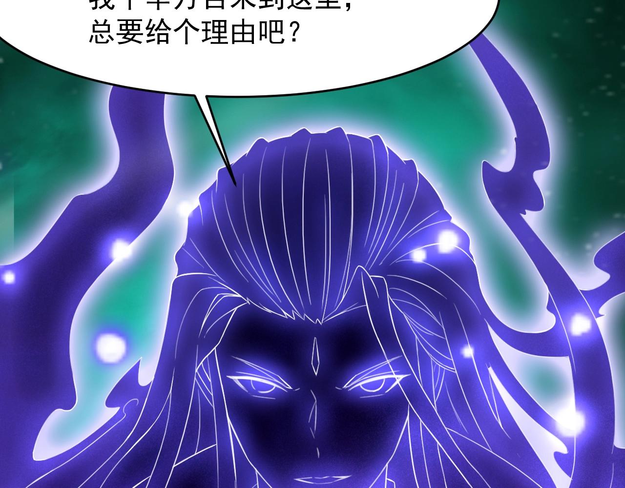 第62话 试炼终点150