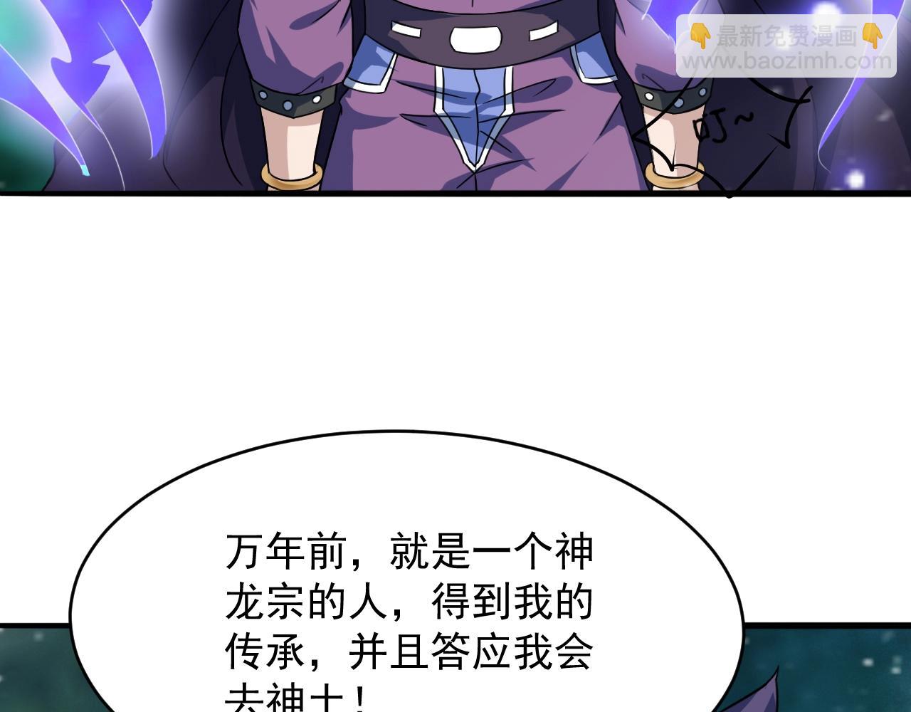 第62话 试炼终点152