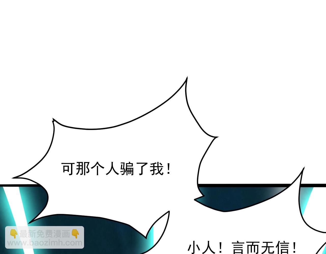 第62话 试炼终点156