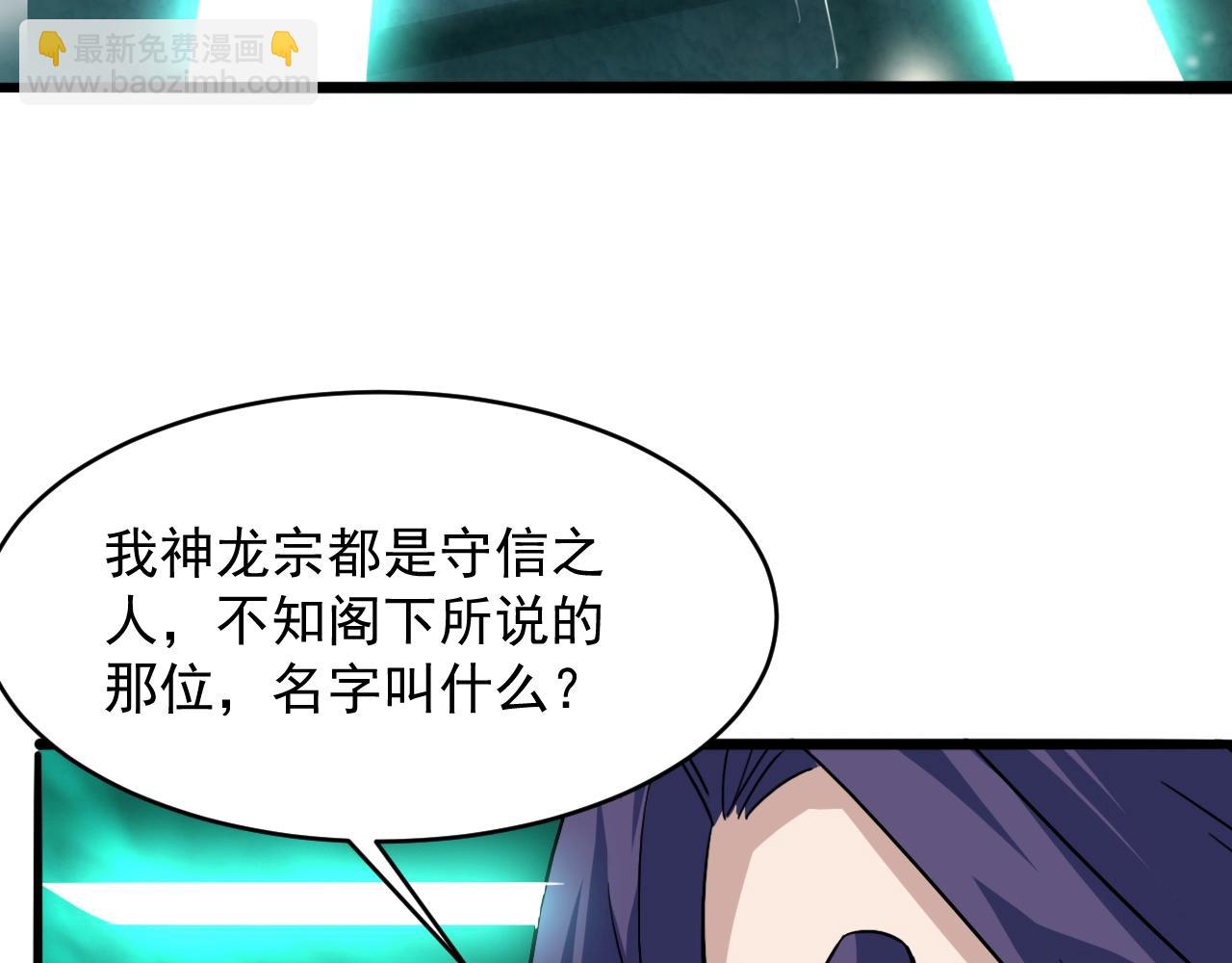 第62话 试炼终点164