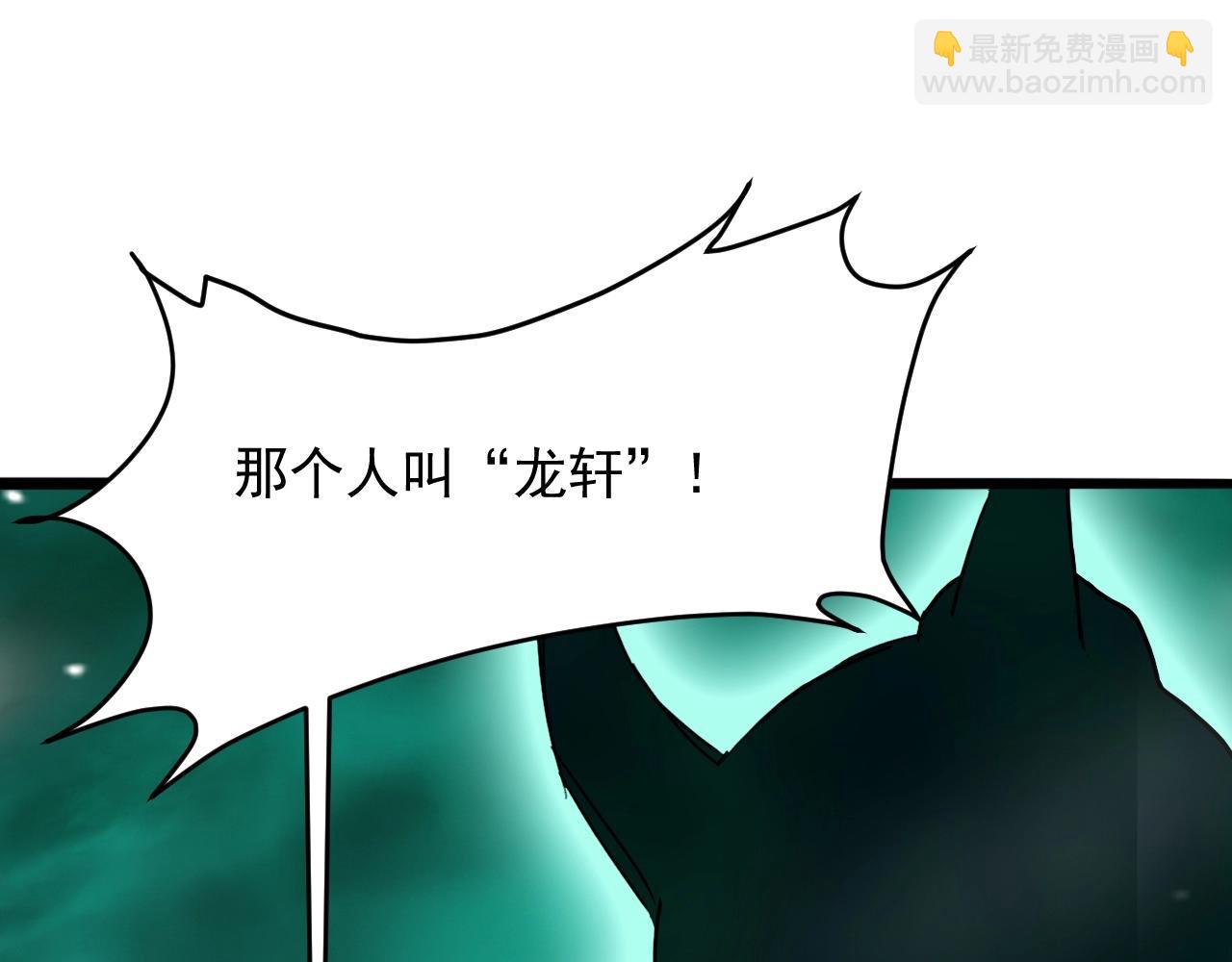 第62话 试炼终点166