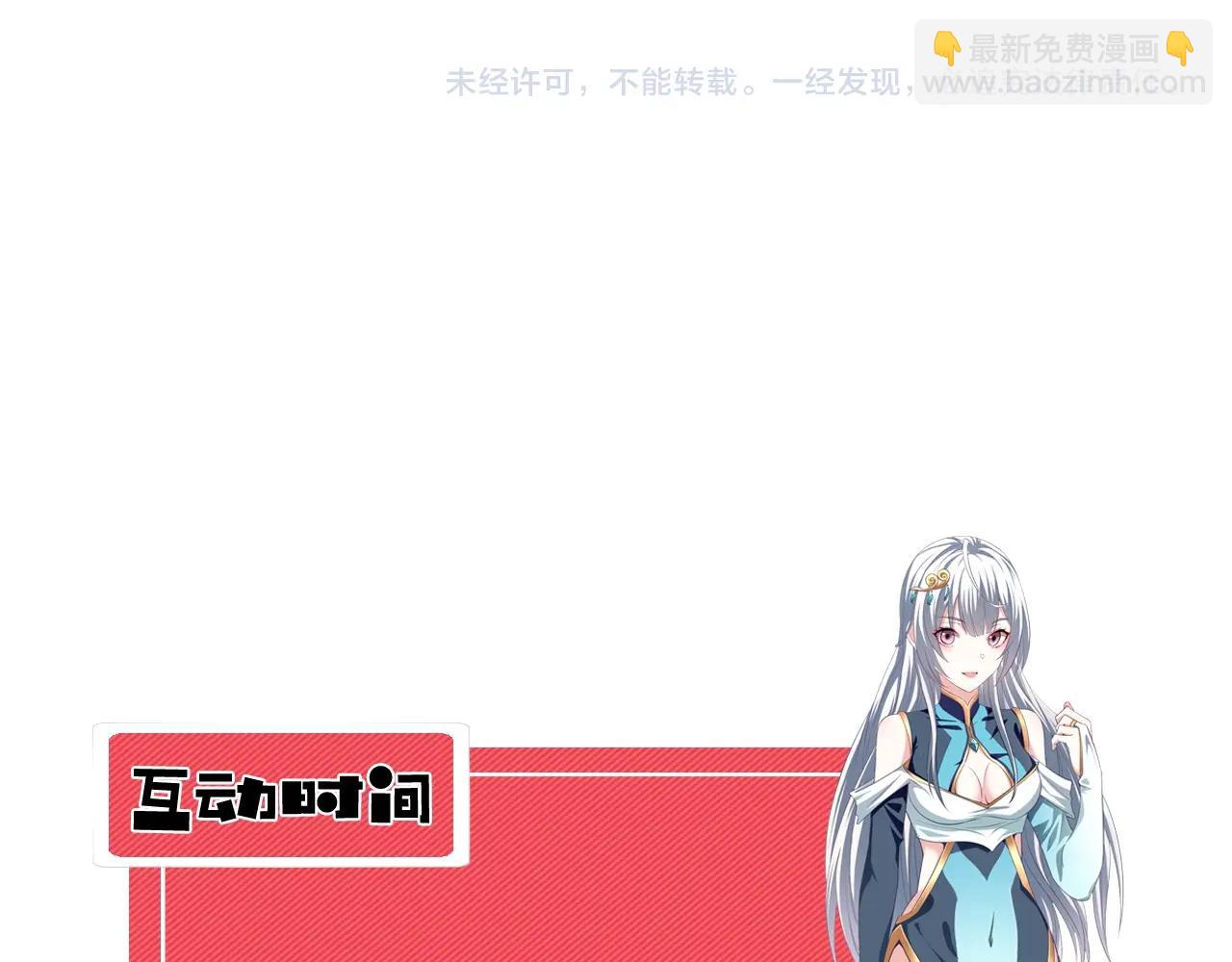 第62话 试炼终点171