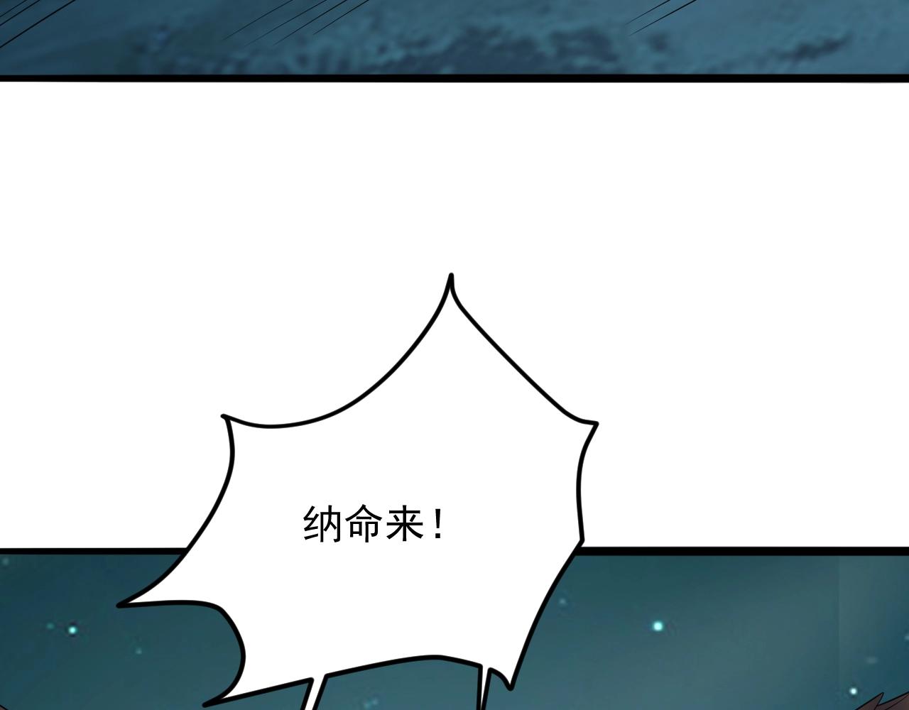 第62话 试炼终点28