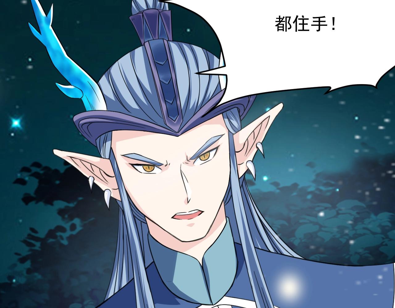 第62话 试炼终点40