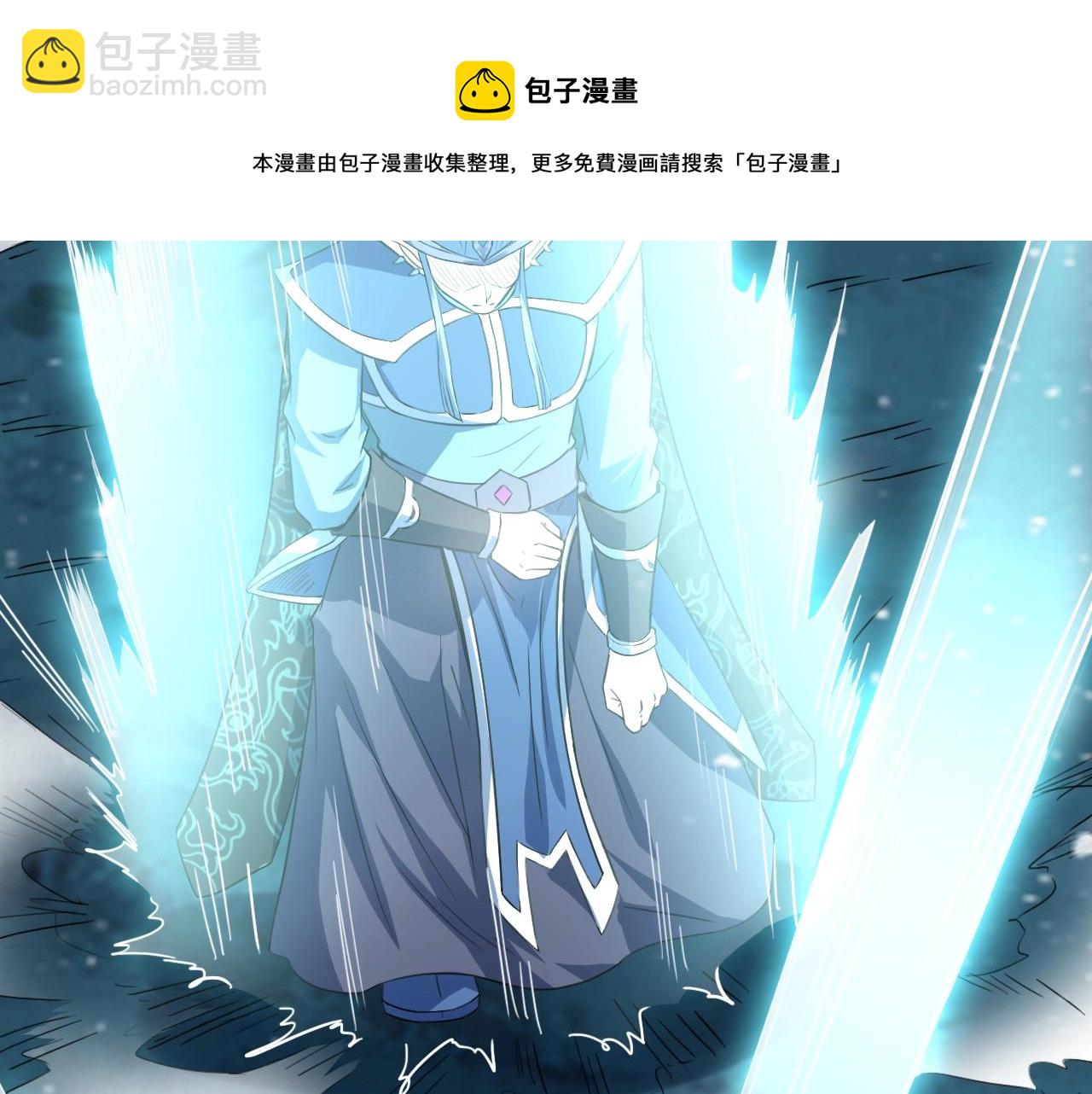 第62话 试炼终点53