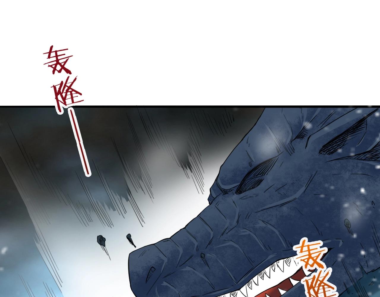第62话 试炼终点57