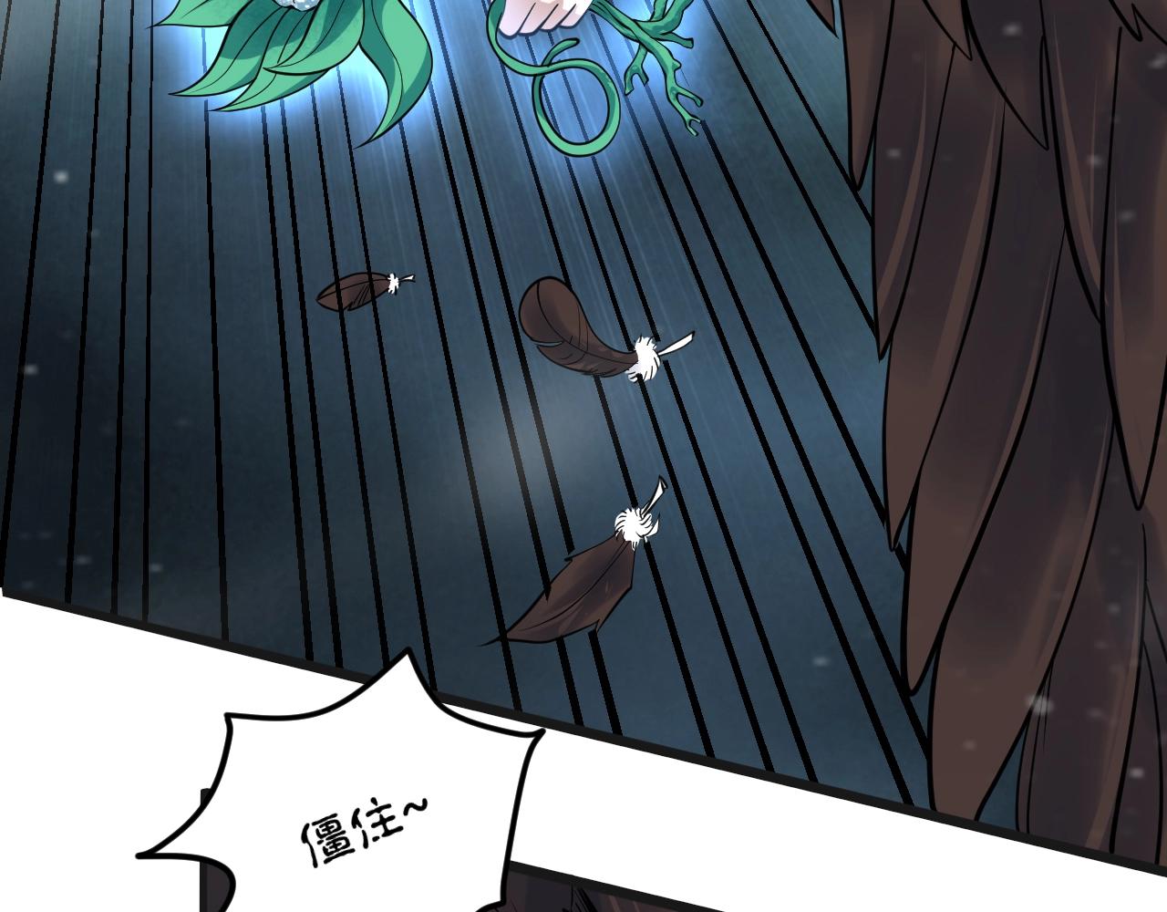 第62话 试炼终点6