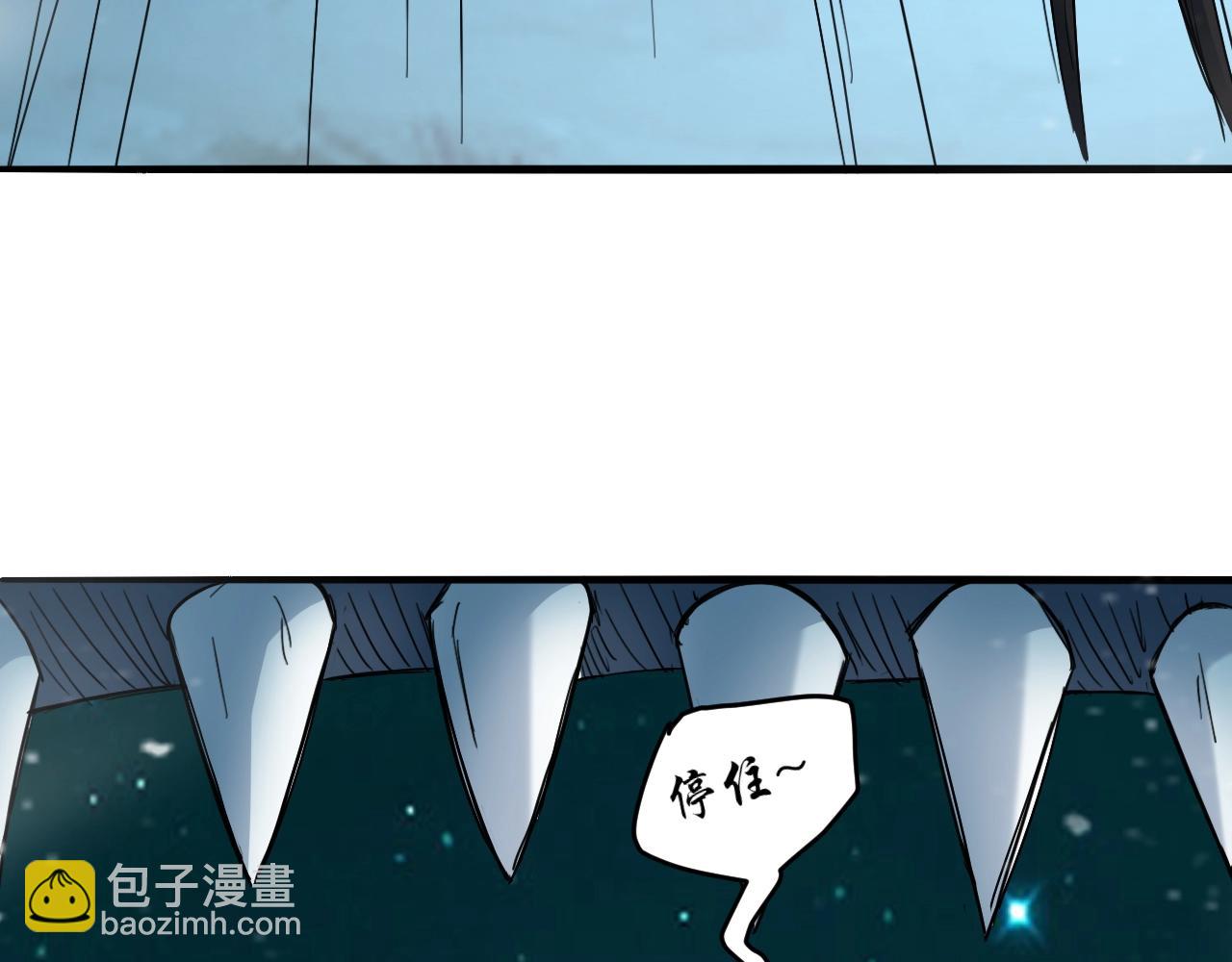 第62话 试炼终点70