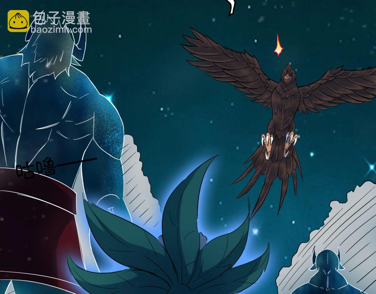 第62话 试炼终点71