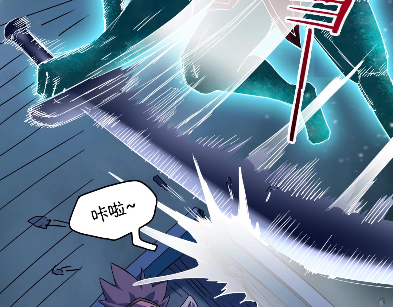 第62话 试炼终点86