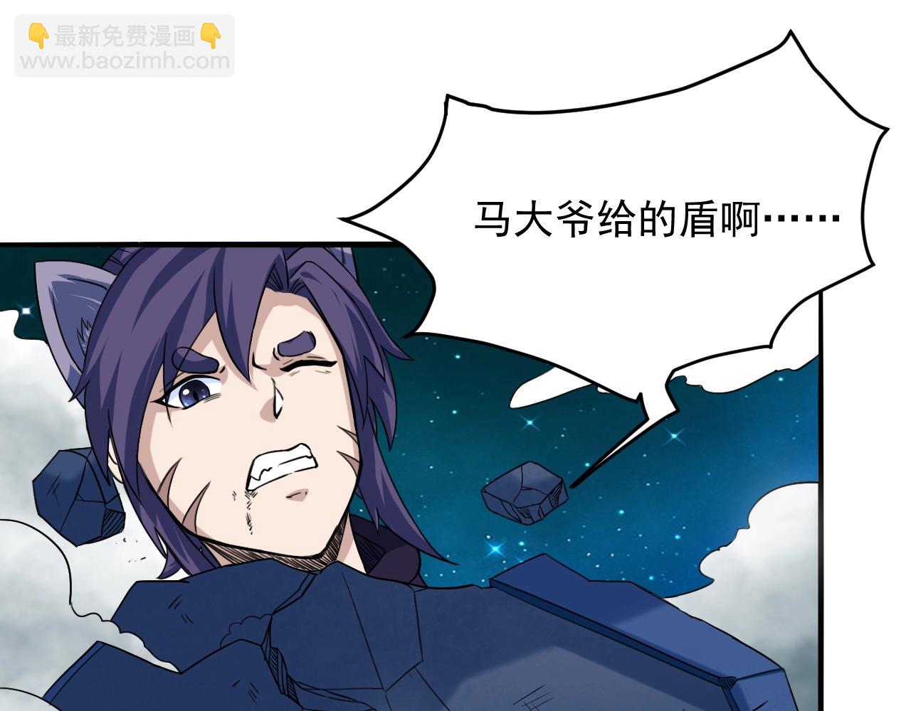 第62话 试炼终点92