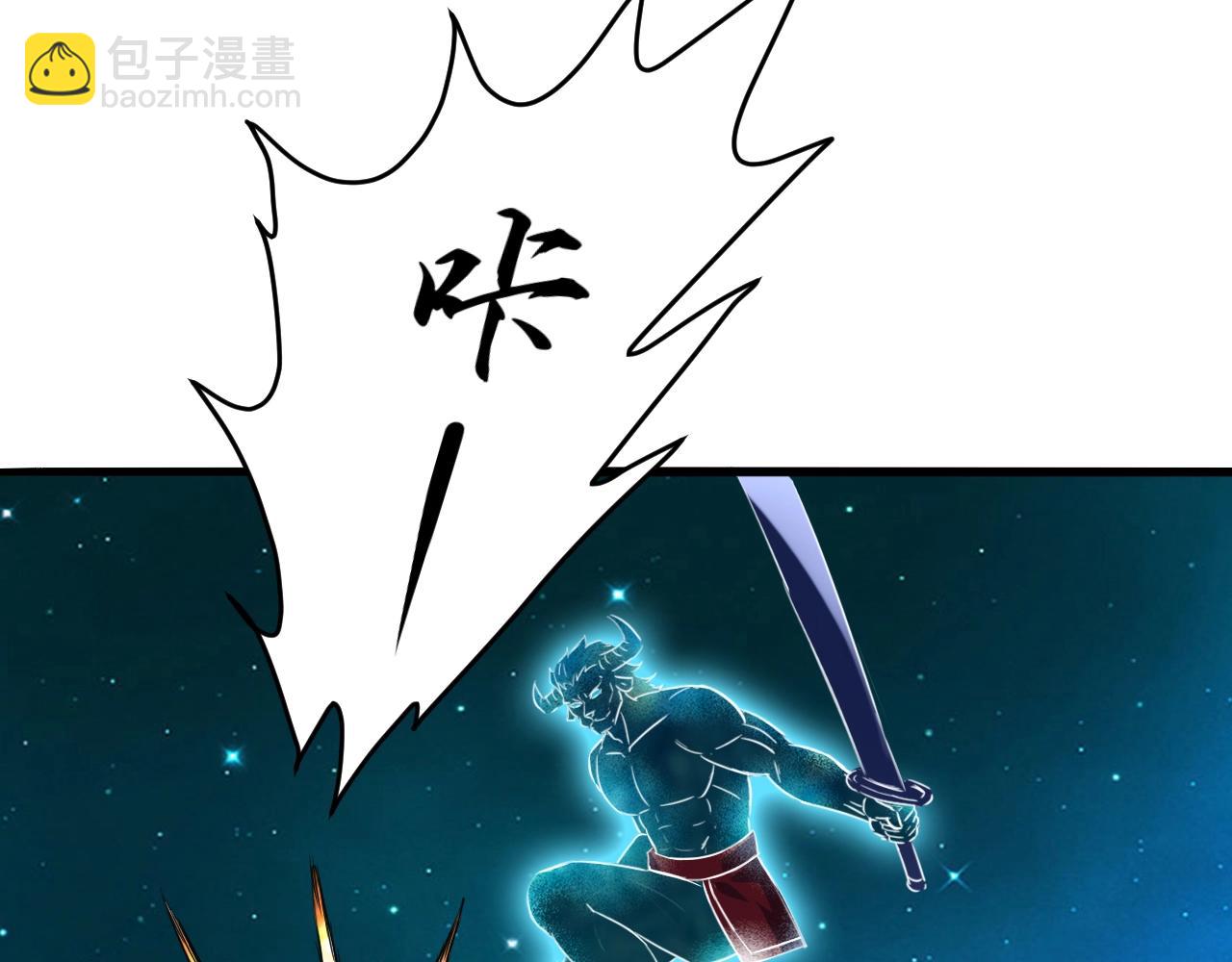 第62话 试炼终点96