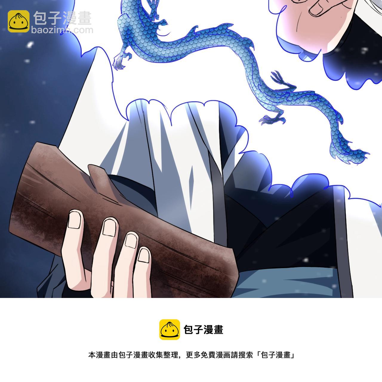 第63话 大陆隐秘102