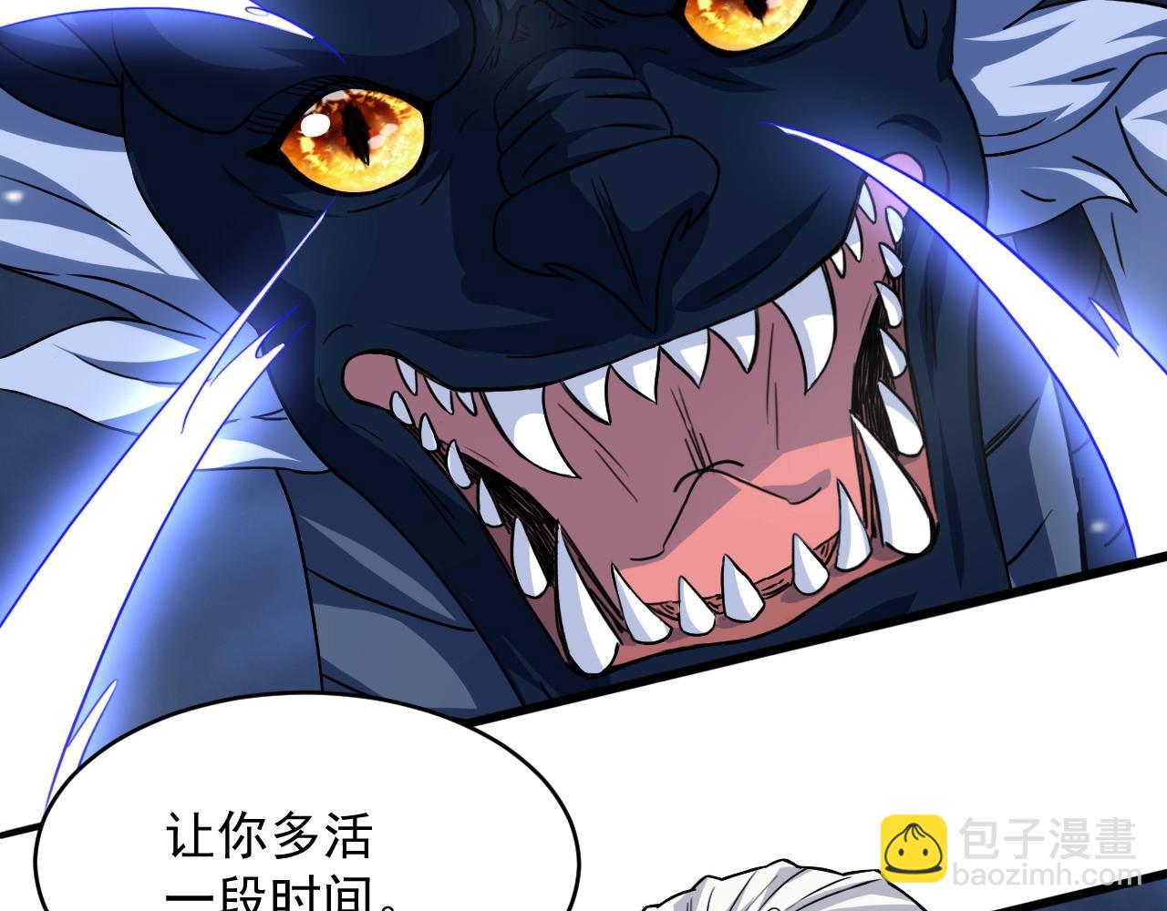 第63话 大陆隐秘104
