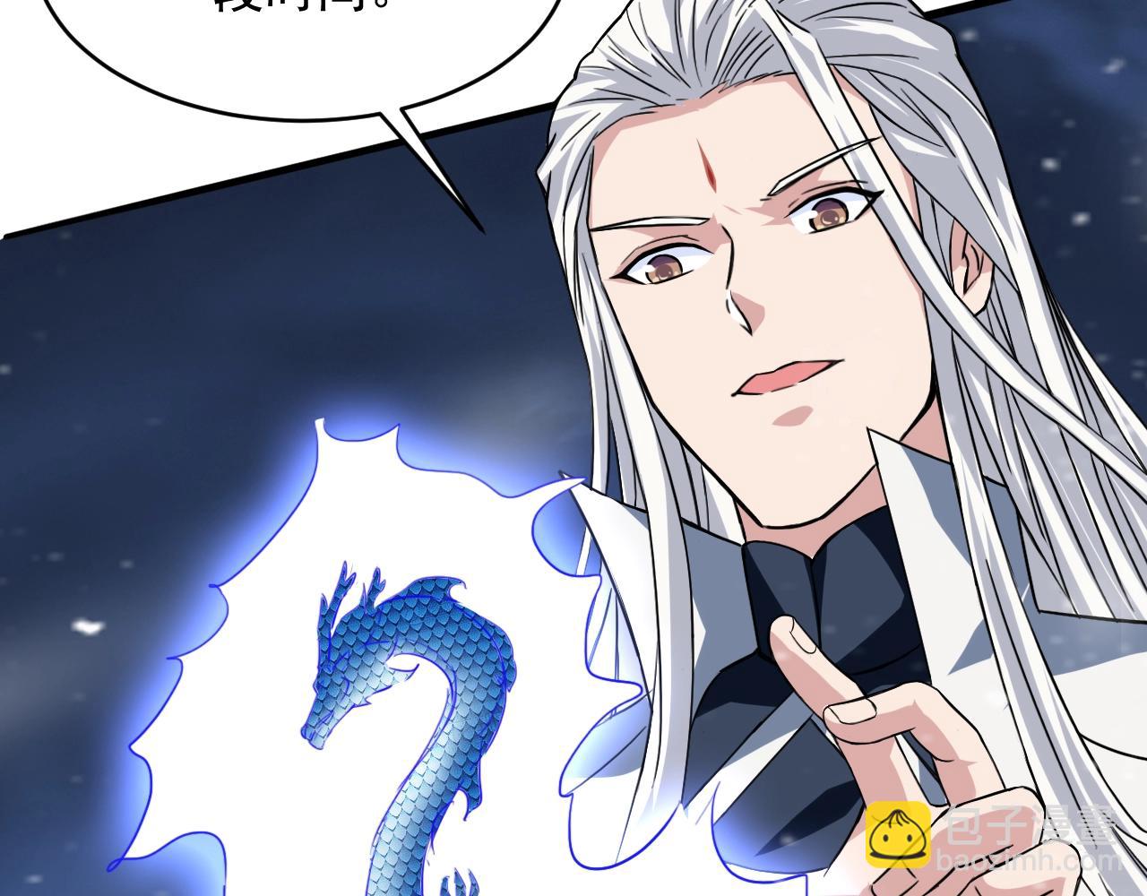 第63话 大陆隐秘105