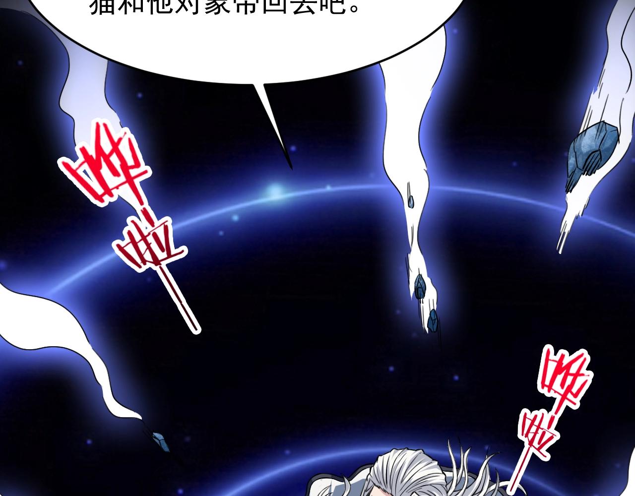 第63话 大陆隐秘108