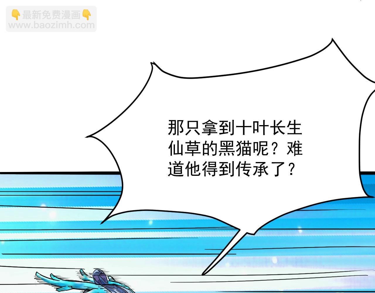 第63话 大陆隐秘116
