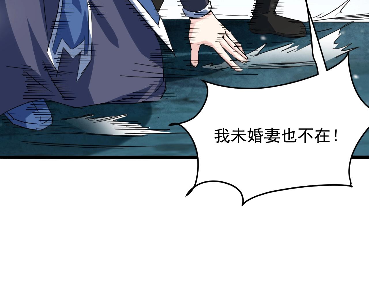 第63话 大陆隐秘118