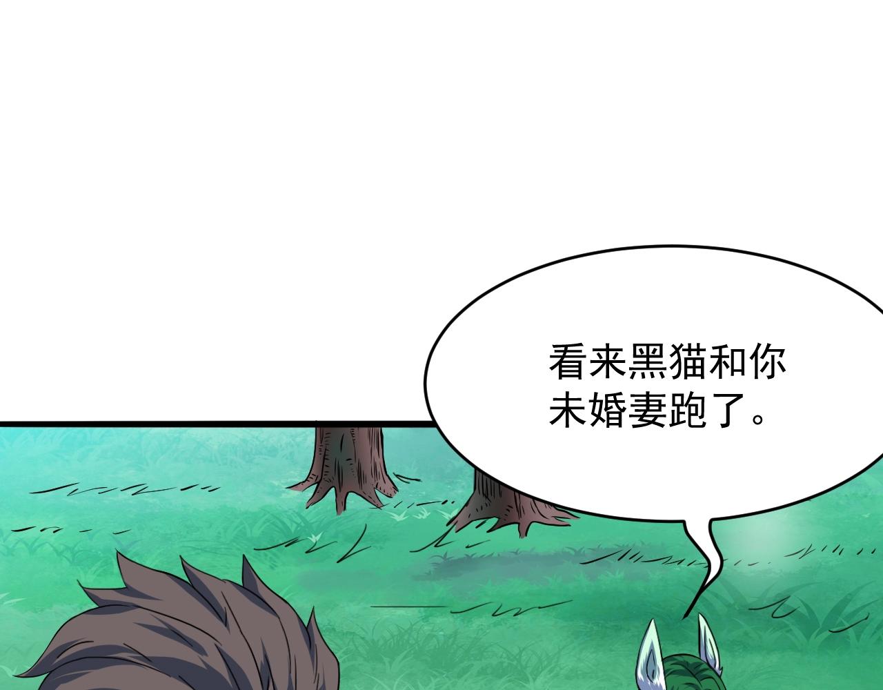 第63话 大陆隐秘119
