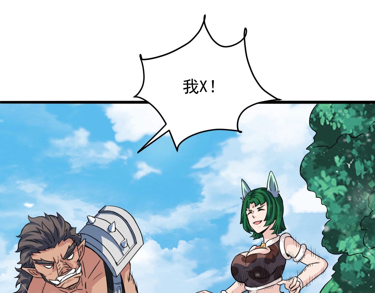 第63话 大陆隐秘121